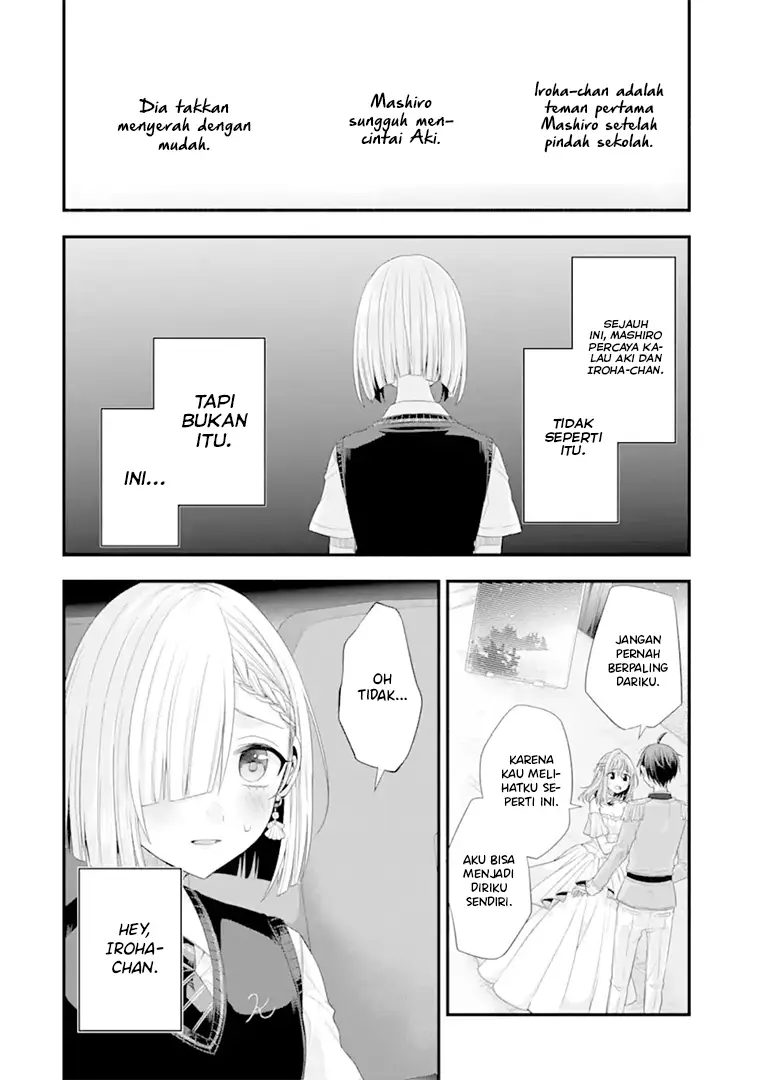 Tomodachi no Imouto ga Ore ni Dake Uzai chapter 19